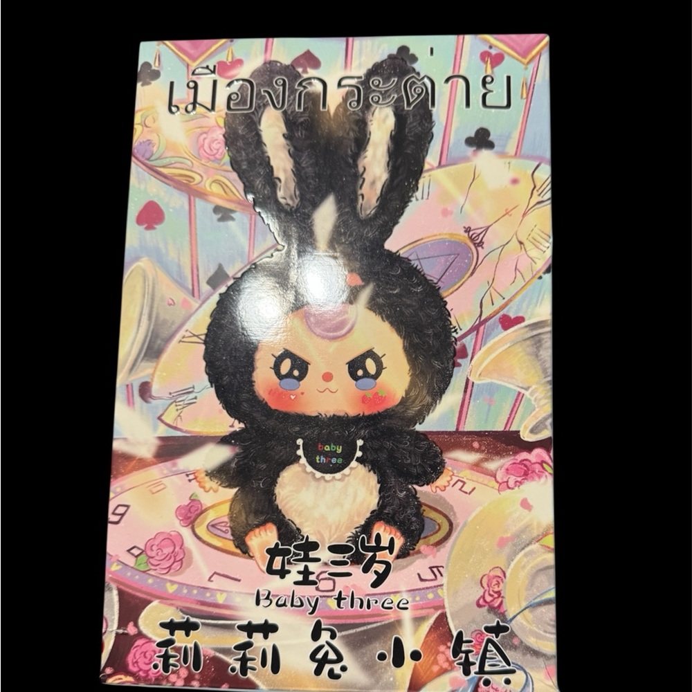 Baby Three Lily Rabbit Town collectible plush blind box. Authentic and sealed - Picture 2 of 3
